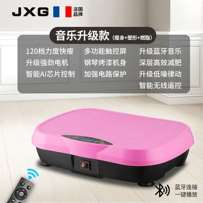 Vibration Fitness Massager Fat Shake Rhythmic Motive Fitness Equipment Home Fitness Exercise Bluetooth Music